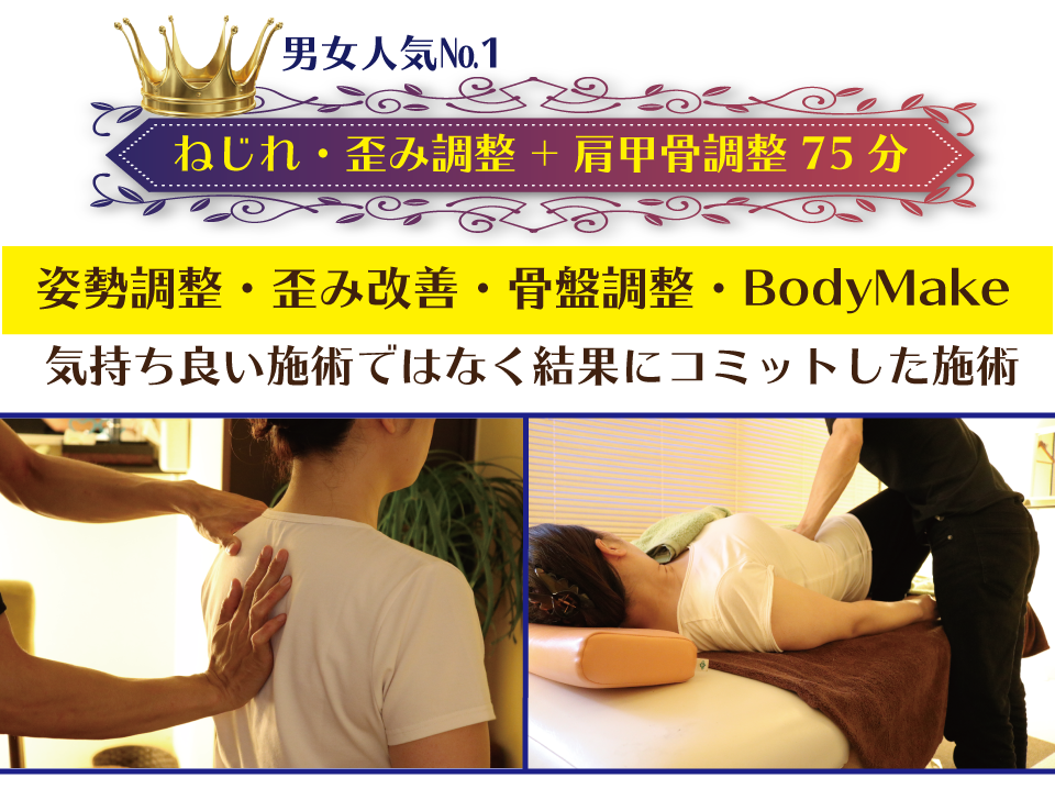 クーポン小顔マッサージ